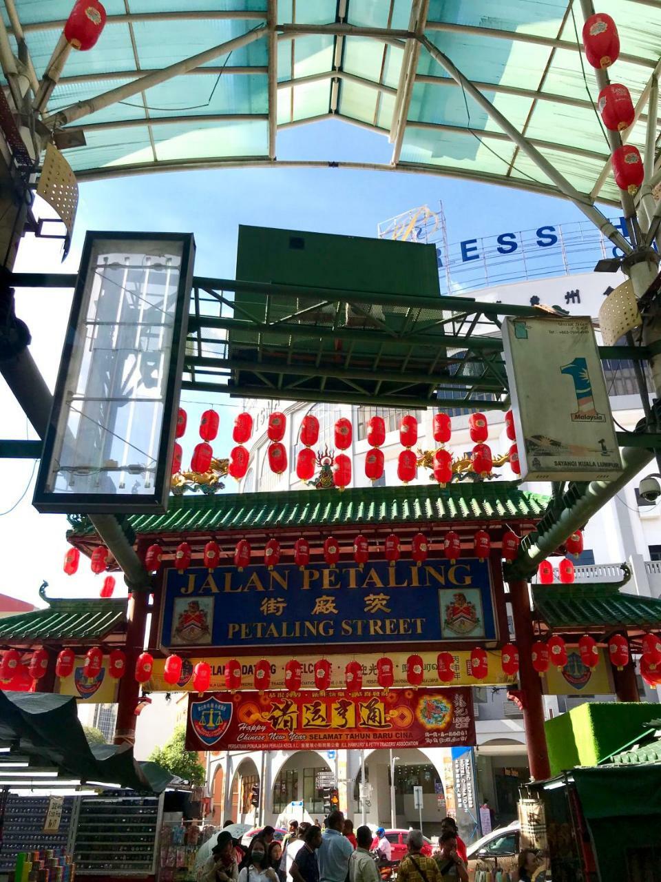 Lavana Hotel, Chinatown Куала Лумпур Екстериор снимка